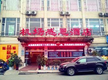 Chengdu Thanks Giving Hotel Shangqiu Buitenkant foto