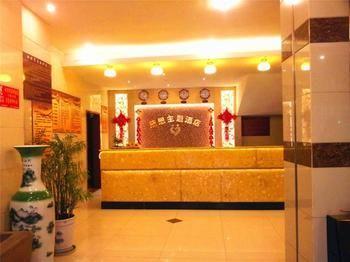 Chengdu Thanks Giving Hotel Shangqiu Buitenkant foto