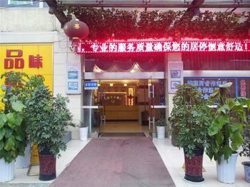 Chengdu Thanks Giving Hotel Shangqiu Buitenkant foto